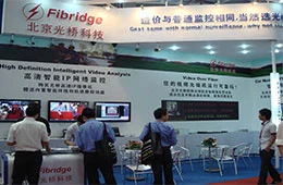La 18e 2021 d'exposition chinoise de la sécurité publique (2021 CPSE)