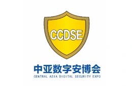 Beijing Fibridge participera à la 10e exposition sur la sécurité numérique en Asie centrale